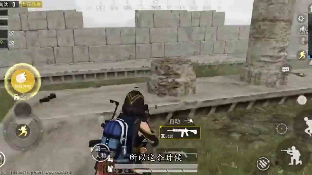 和平精英：落地遭遇雾霾天，现场分享小技巧，你觉得怎么样？