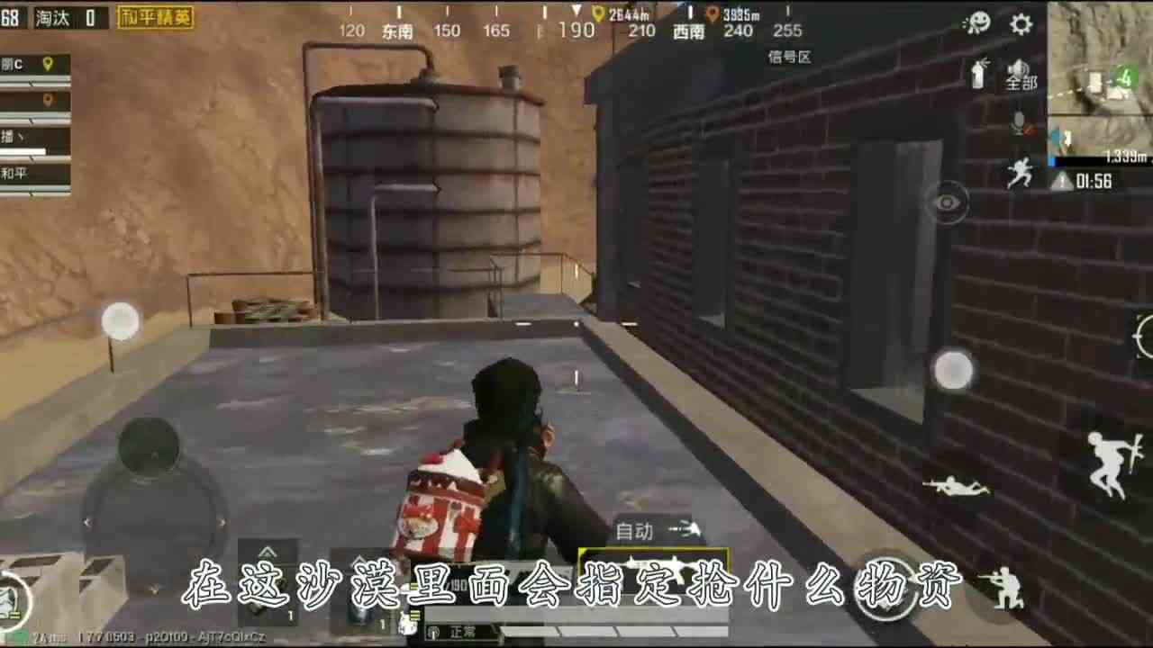 和平精英：两把步枪闯沙漠，满地都是快递盒，发生了什么？