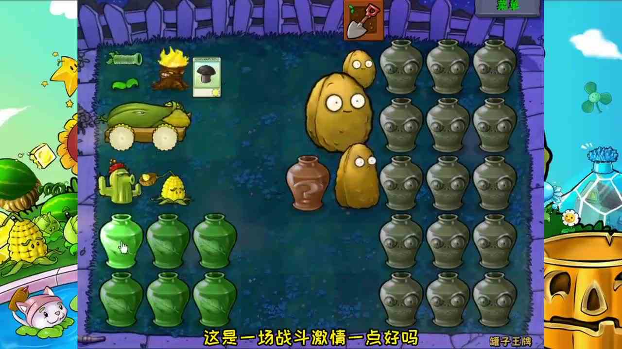 植物大战僵尸：变成忍者的“巨人僵尸”，能抵挡住玉米加农炮吗？