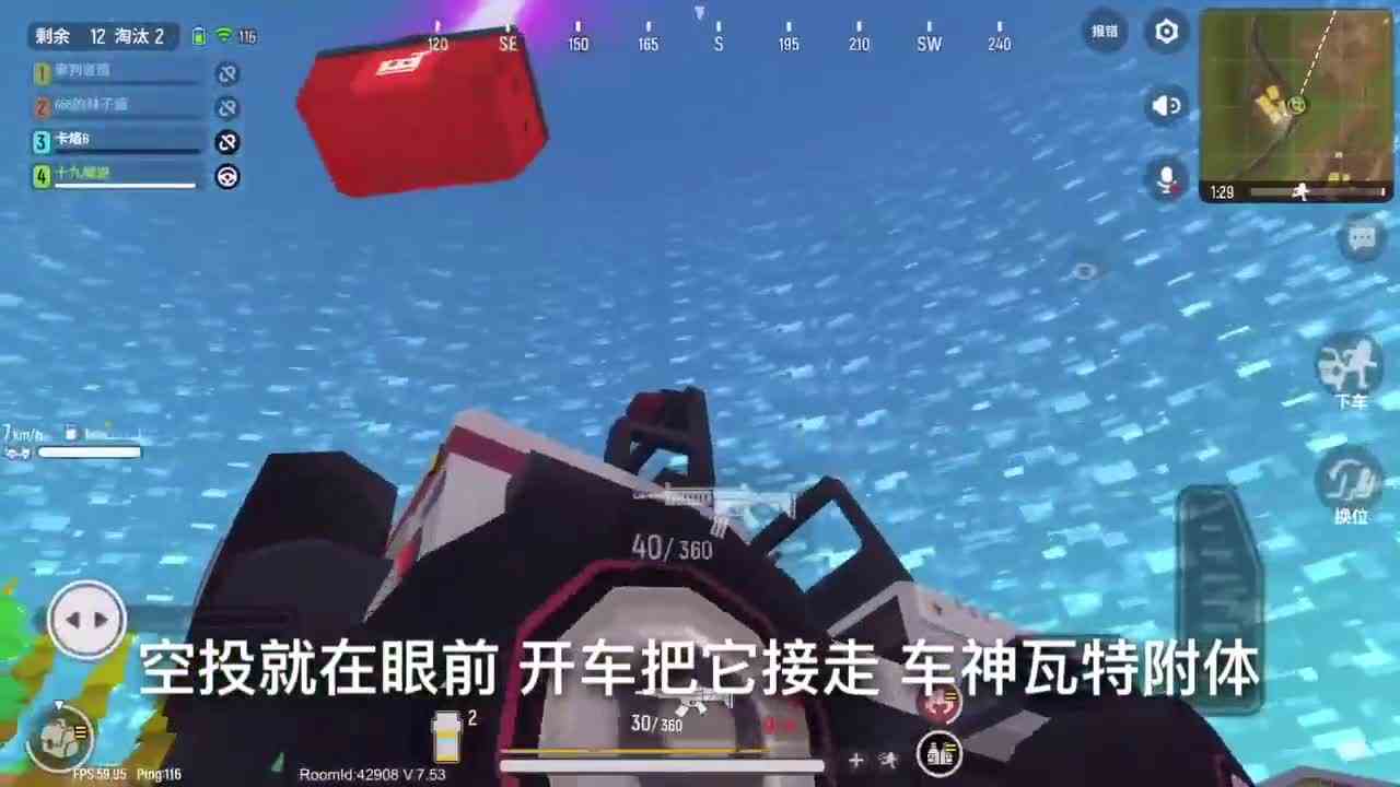 香肠派对：逃离出生岛，又连追“超级空投”，这包也太肥了！