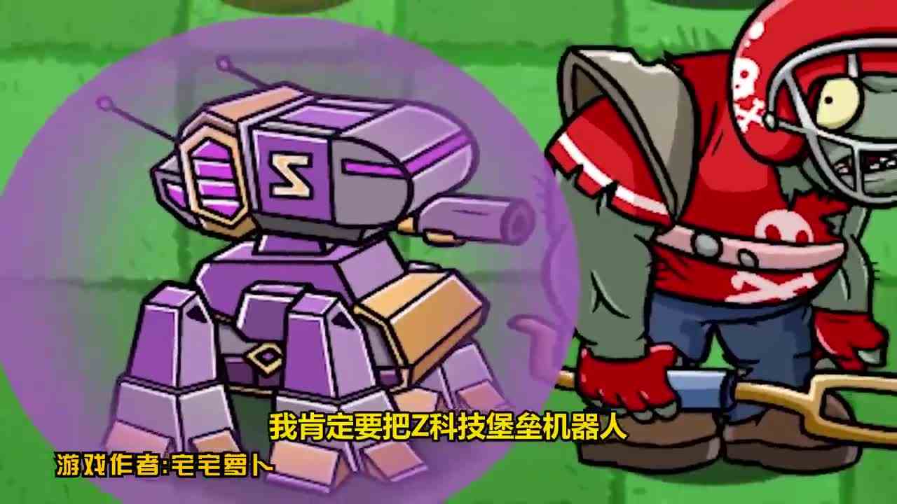 植物大战僵尸：神奇的消失术？双方都带消失术？究竟是谁胜了呢？