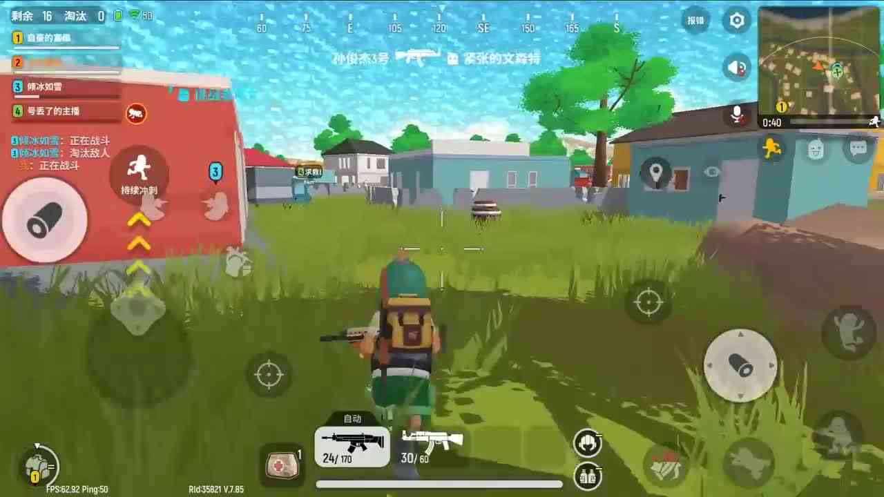 香肠派对：快速支援队友，独战群敌，逆袭轻松吃鸡了！