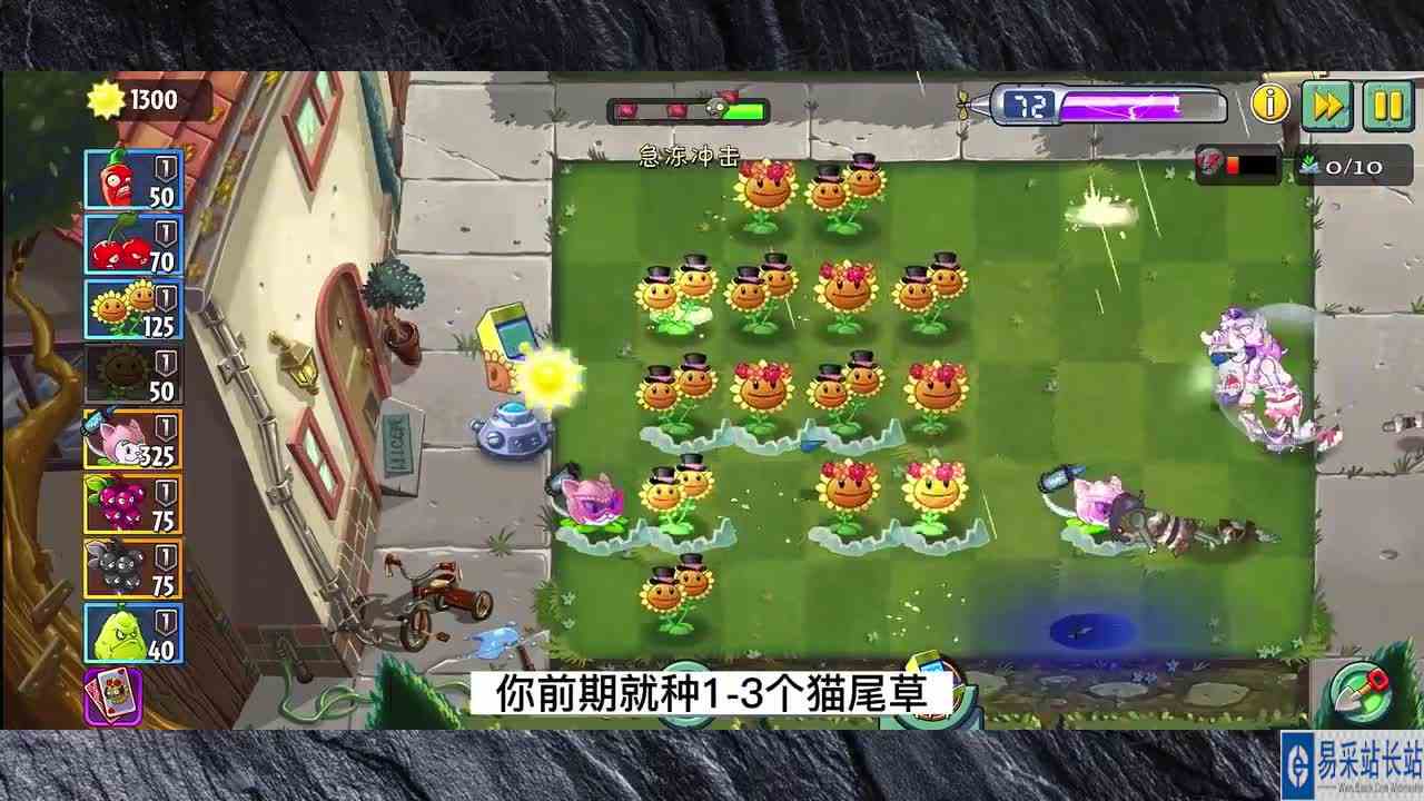 回忆之旅第11天困难\-通关攻略：街机神器能帮大忙！