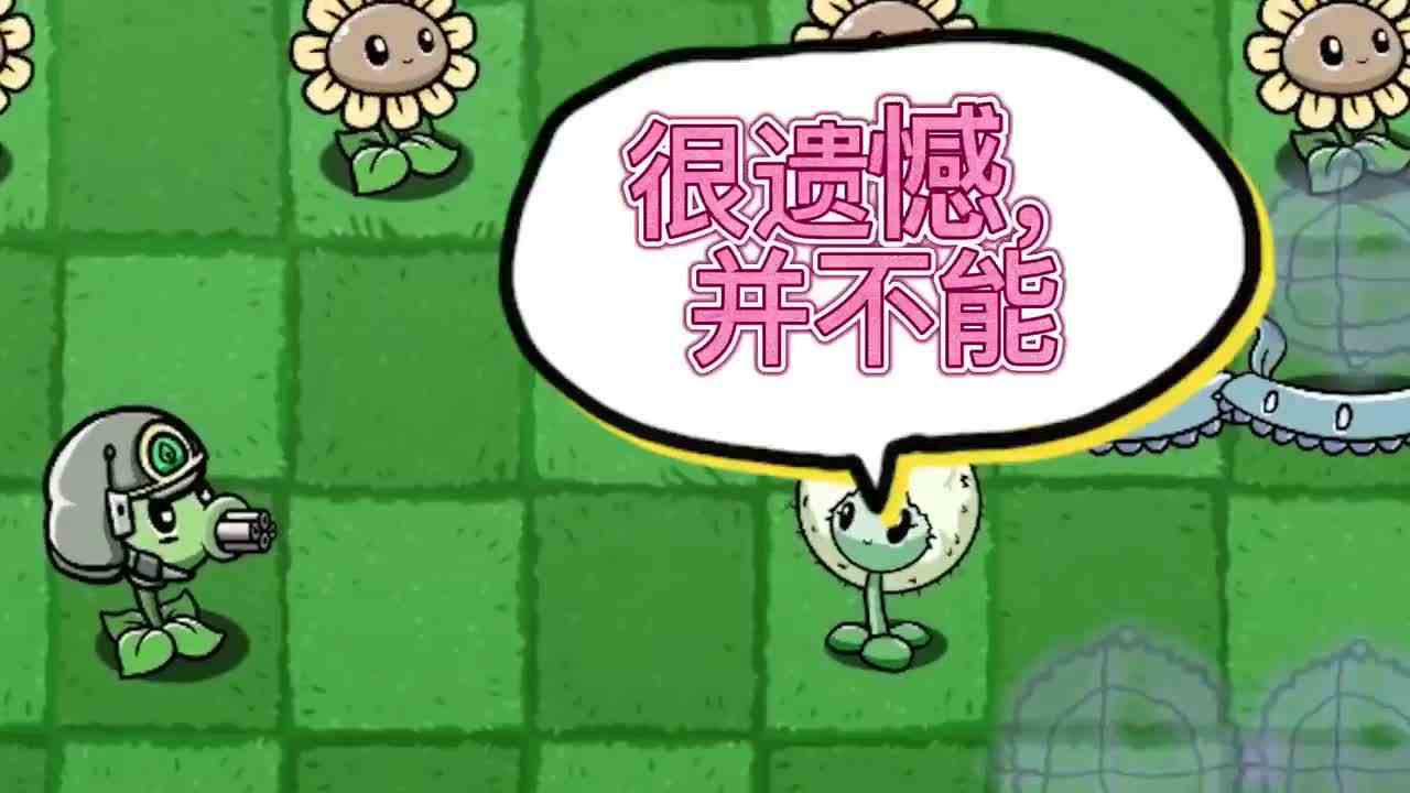植物大战僵尸：史上最菜机枪豌豆，能否打败超强拳击僵尸