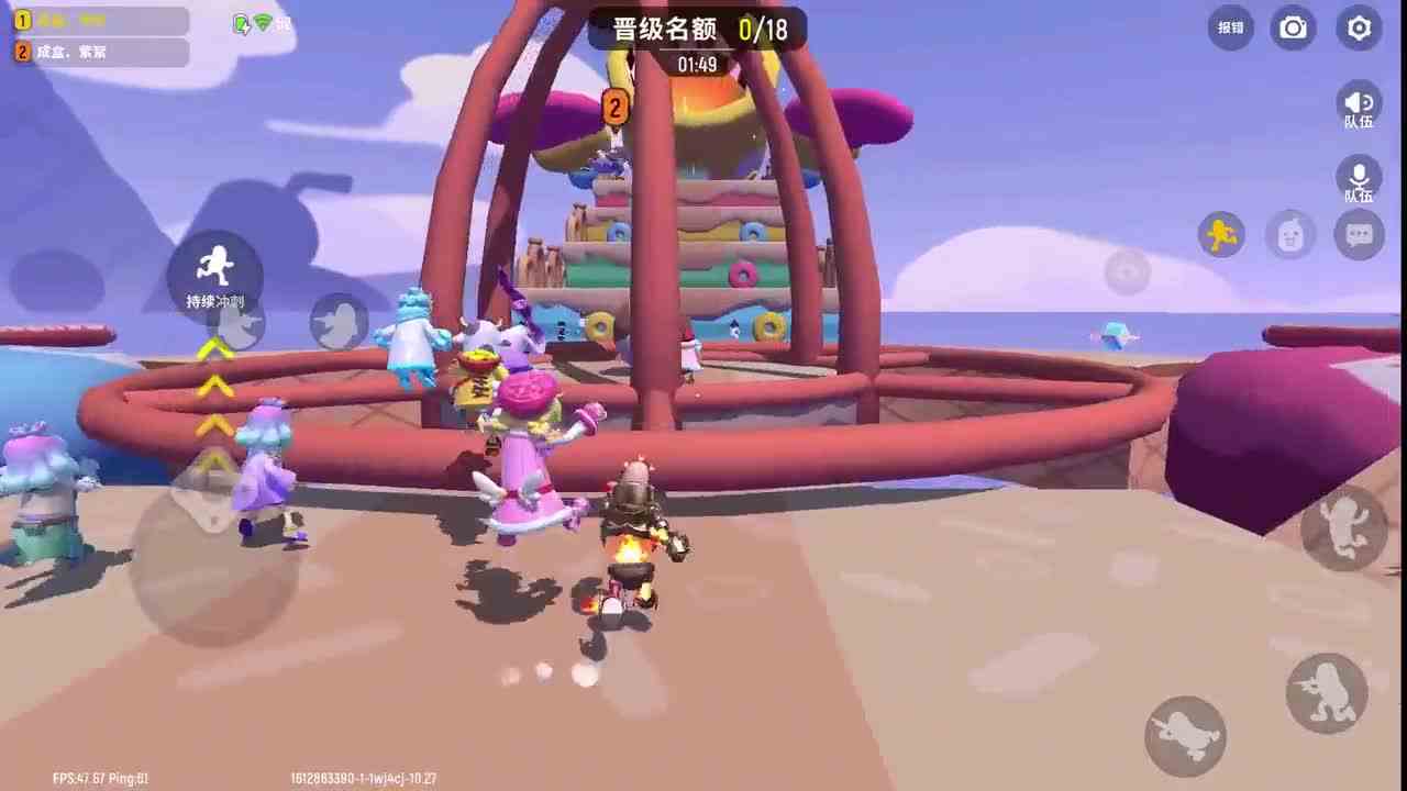 香肠派对：开局紫絮嫌弃我的红孩儿，第二关她就被淘汰了，哈哈！