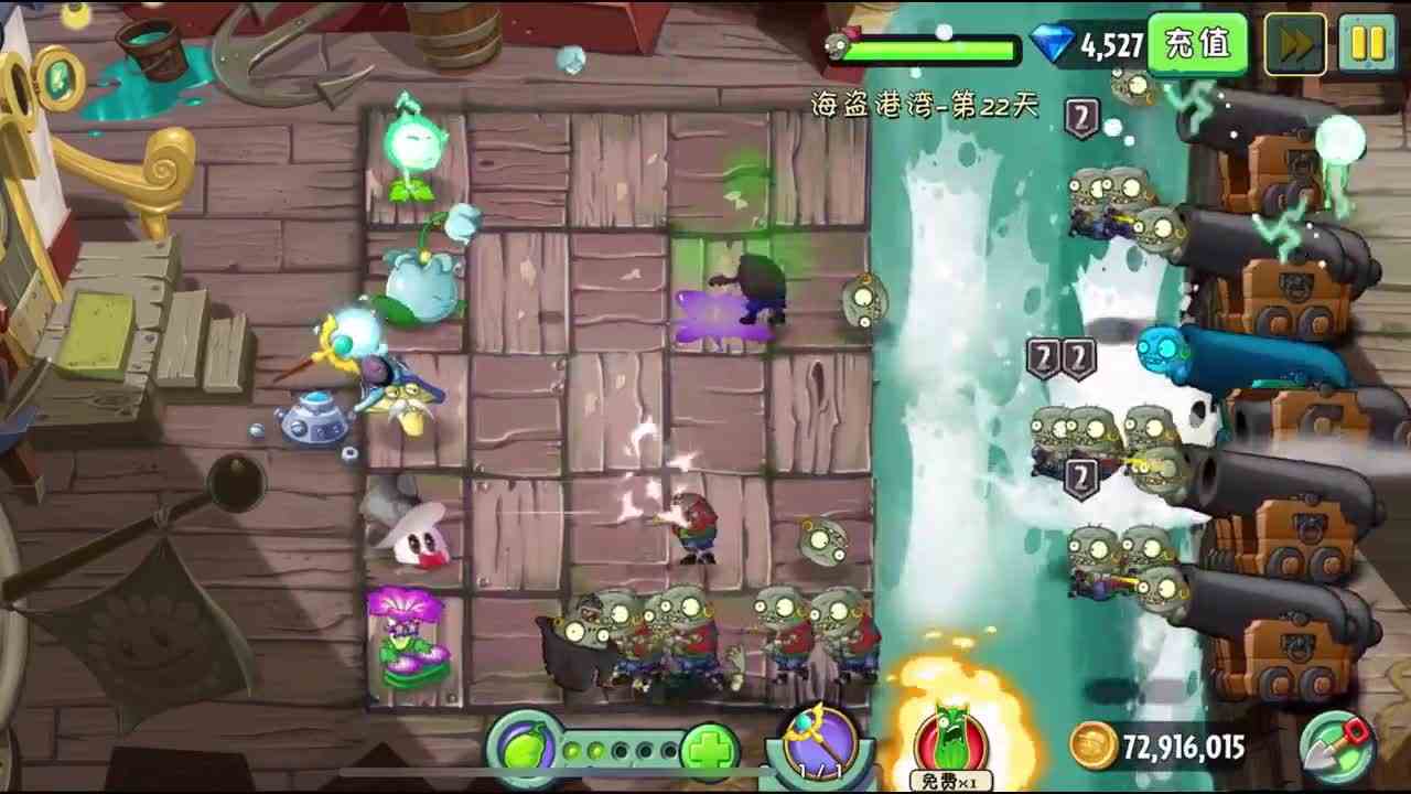 植物大战僵尸：5个4阶金卡被困在海盗22！谁能突出重围？