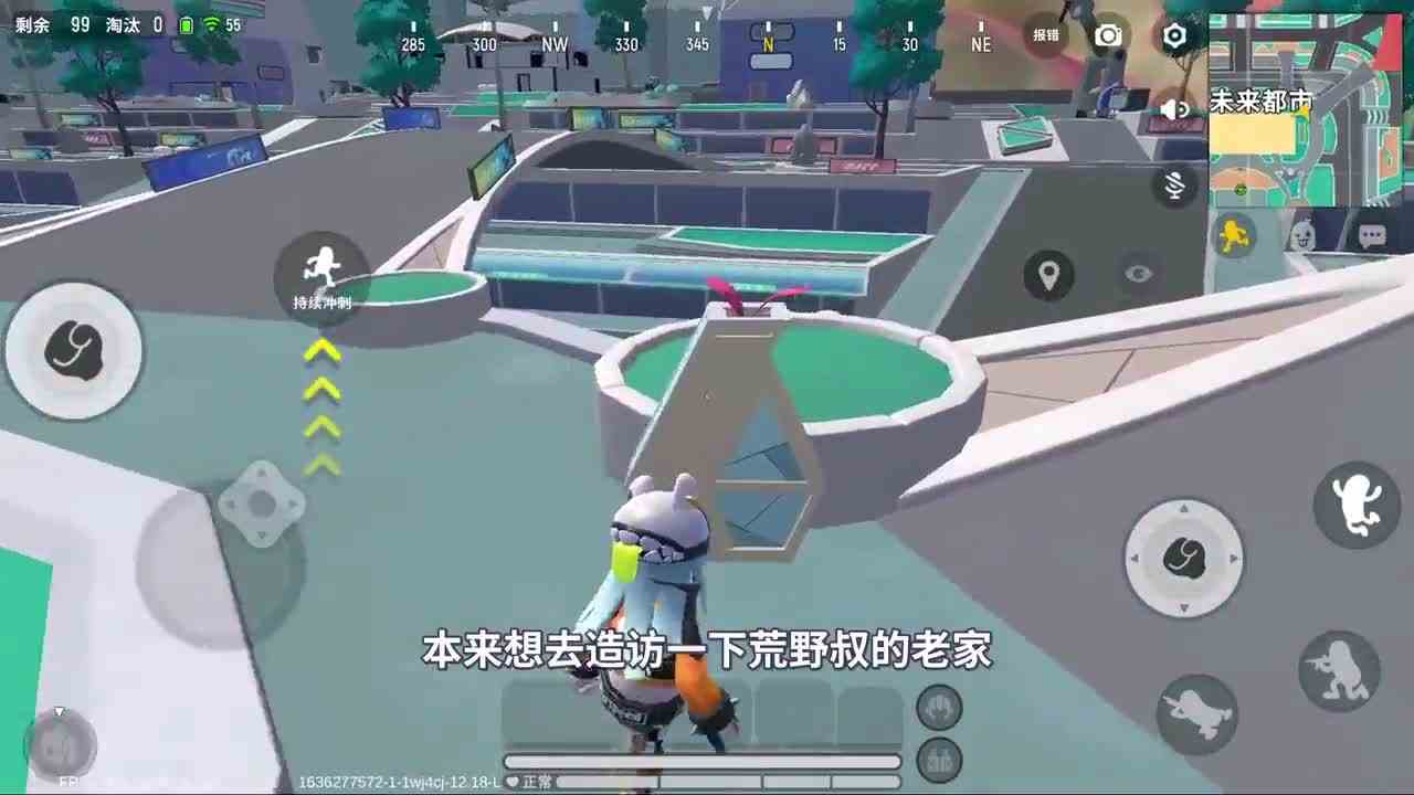 香肠派对：太难了，一路穷到决赛圈，好不容易富了又送了快递！