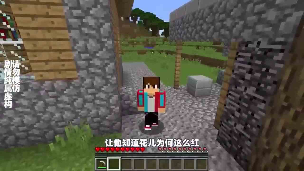 我的世界：玩家将青金石变成基岩，村民信以为真！