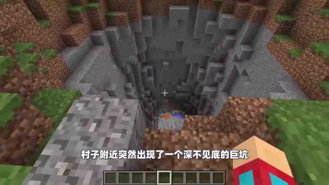 我的世界：玩家又一次在灾难中存活下来，他是怎么做到的？