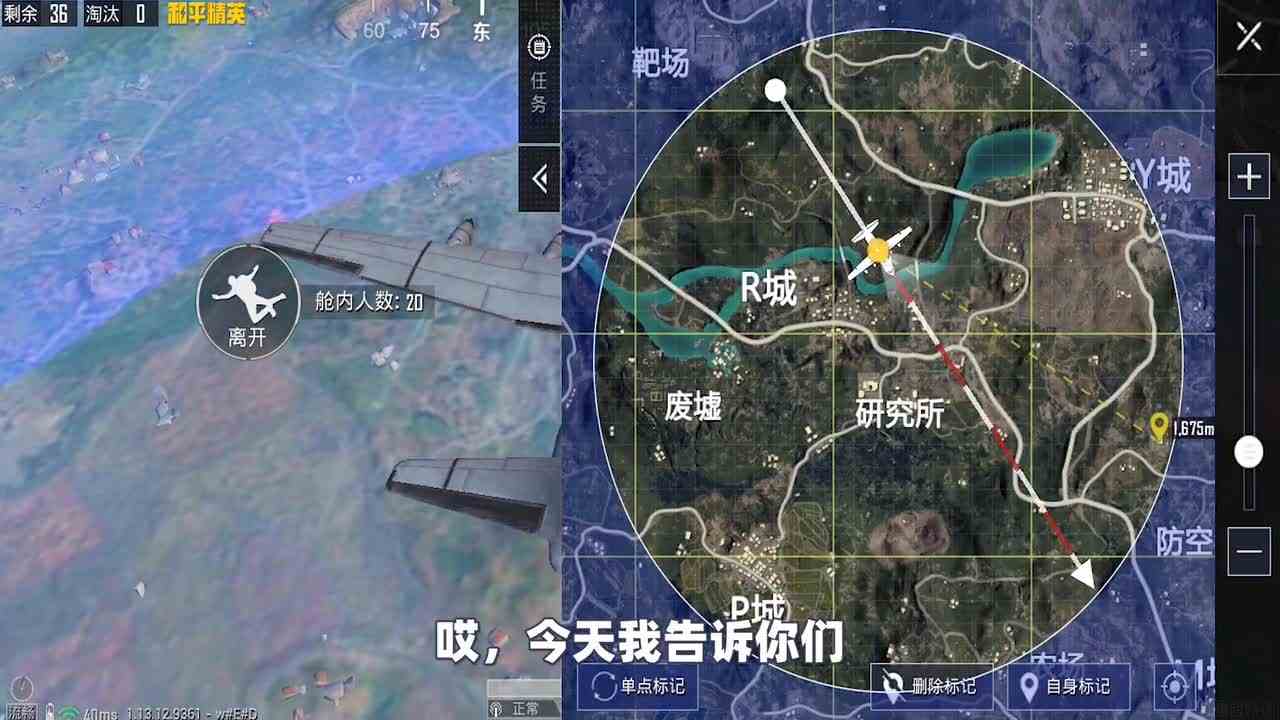 和平精英：鹰眼特训里用“M762”吃鸡，步枪VS狙击枪，轻松完虐对手！