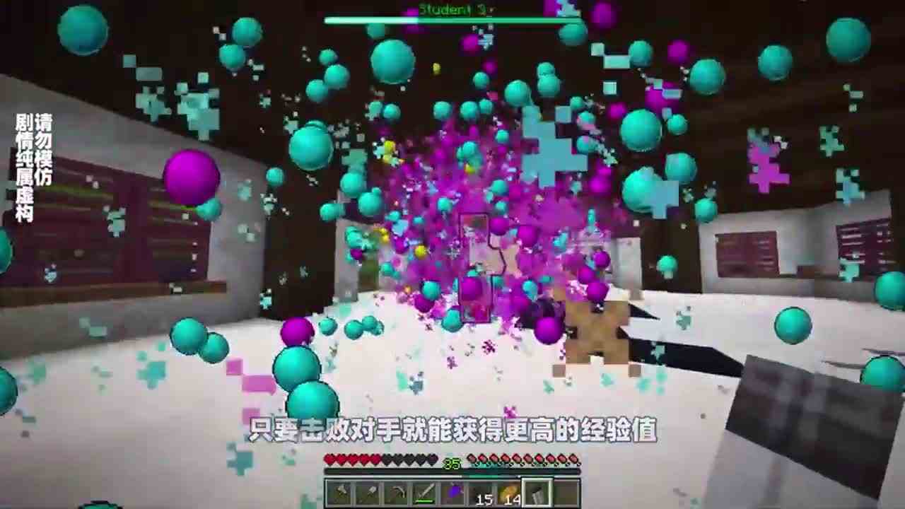 我的世界：等级越高力量就越高，玩家竟变成了超级赛亚人！