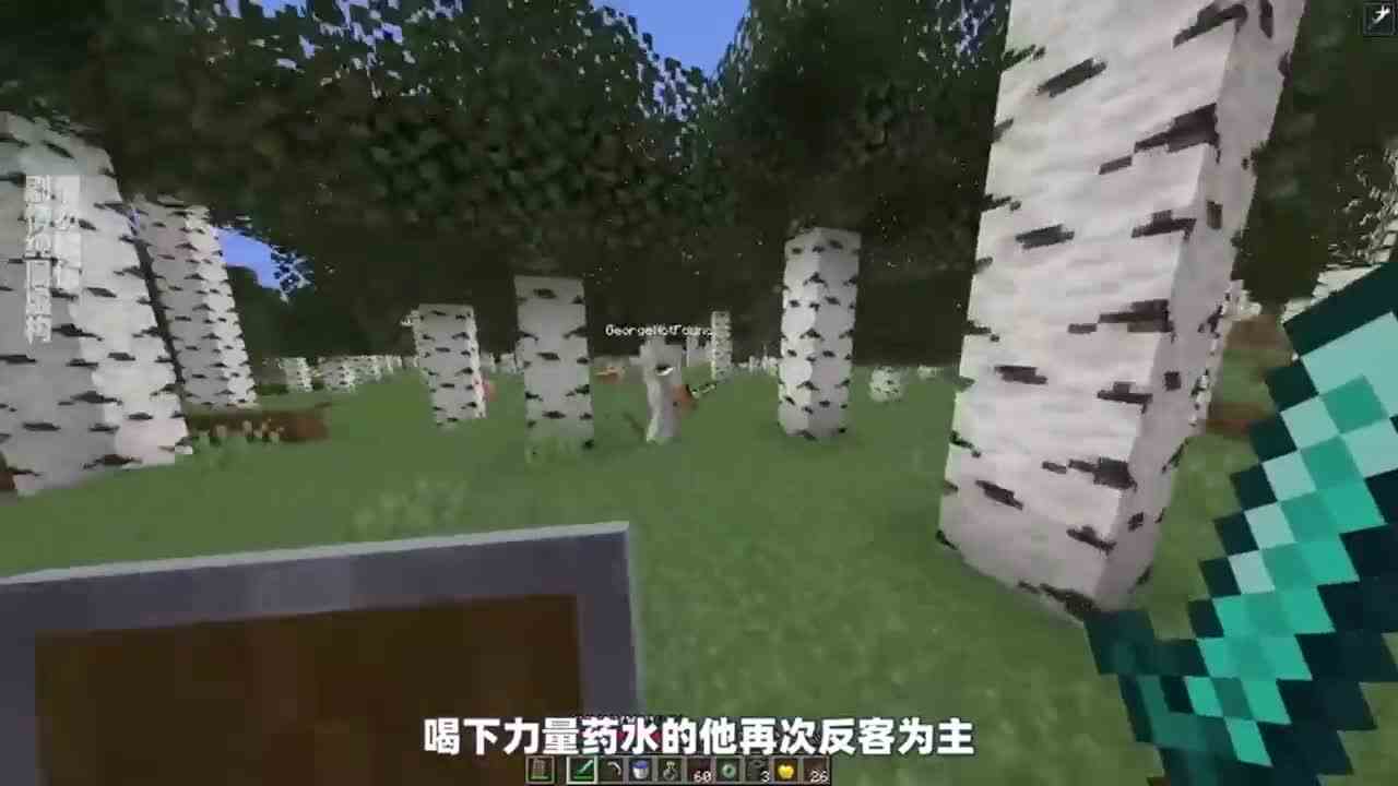 我的世界：Dream1V3能否躲过猎人追击？