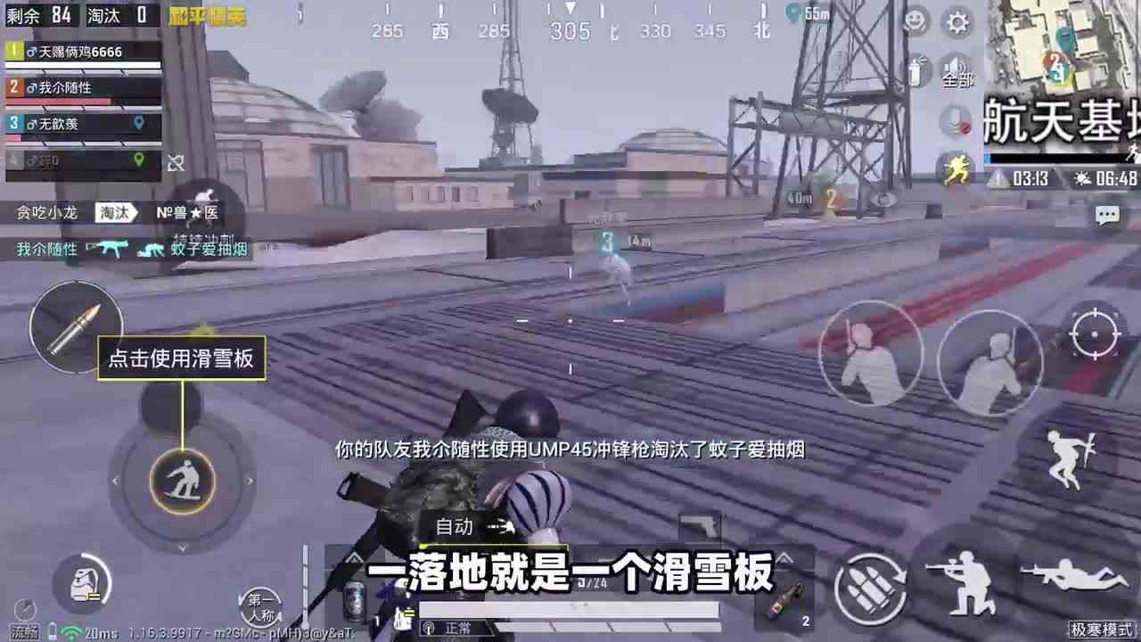 和平精英：极寒模式返场，用这件宝贝，可以抵御暴风雪！