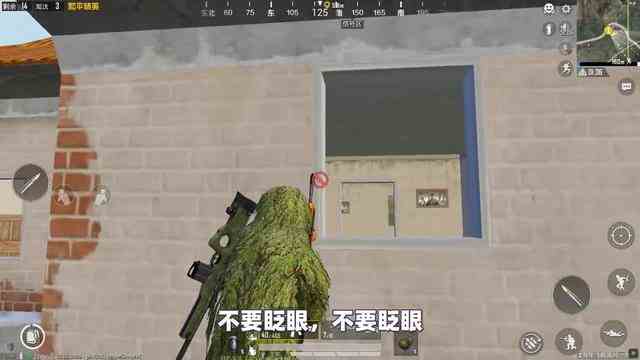 和平精英：飞艇派对的舞池中心，原来还能“增强跳跃”，很多人还不知道