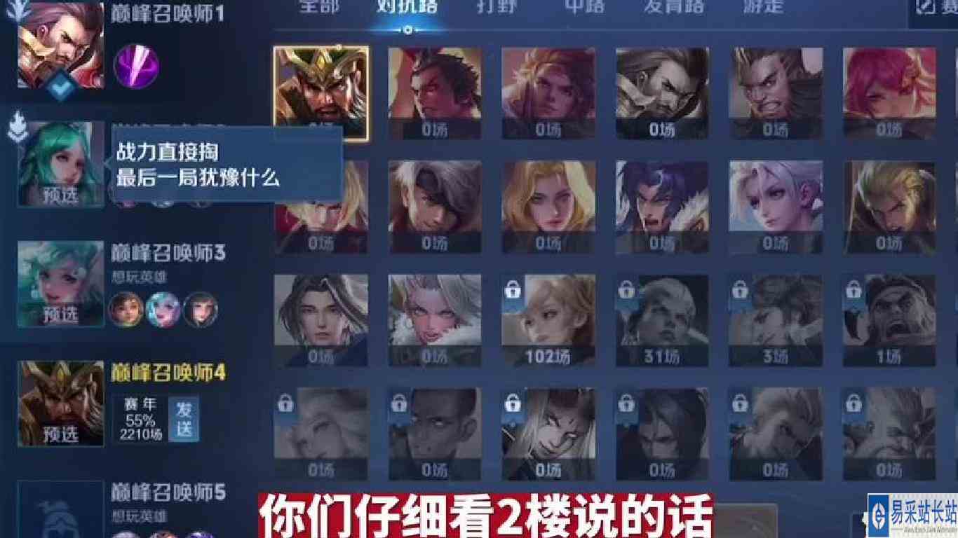 王昭君加牛魔或者张飞，游戏就赢了一半了#王者#关羽 #五岁洋