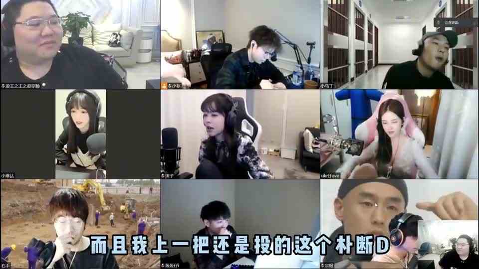 沫子真是太勇敢了，直呼PDD不能说出口的外号！