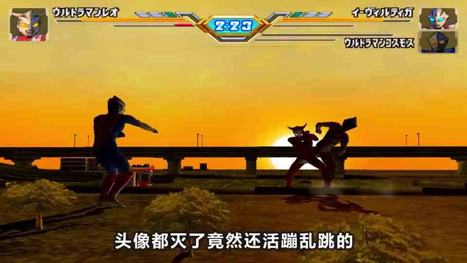 奥特曼格斗进化3：雷欧vs霸体高斯和邪迪，灯灭了还活蹦乱跳！