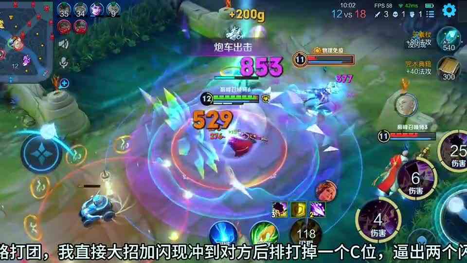 听离歌，王者高渐离即将上场爆炸输出