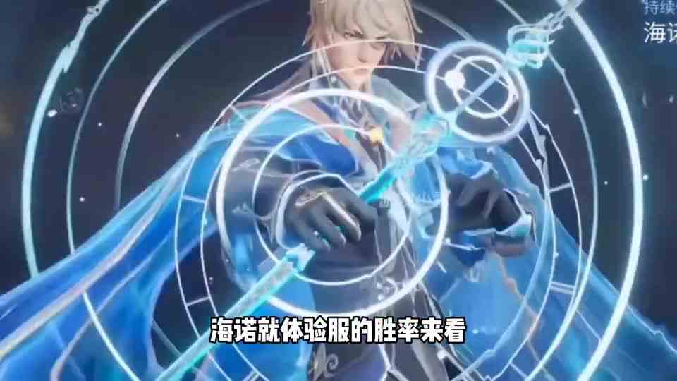 哪吒、海诺双喜临门，1430点券留给西施，五龙年限再爆料