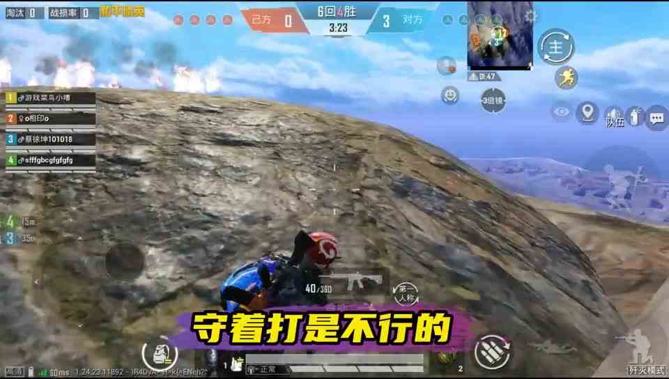 和平精英261：歼灭模式龙脊山攻略，独家秘籍之虚空漫步