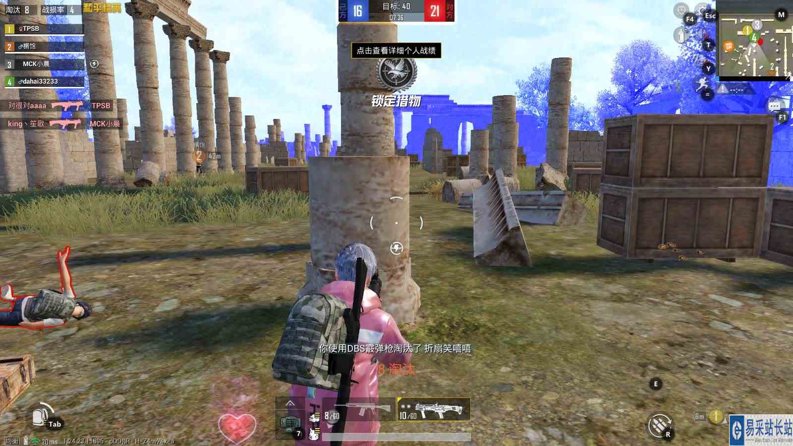 大海解说和平精英：霰弹团竞 队友很不给力，被敌人碾压