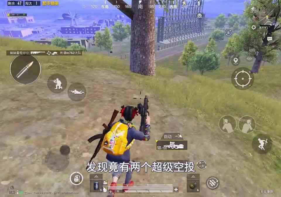 和平精英：挑战“盒子”里的物资吃鸡，敌人竟送5把P90，太肥了！