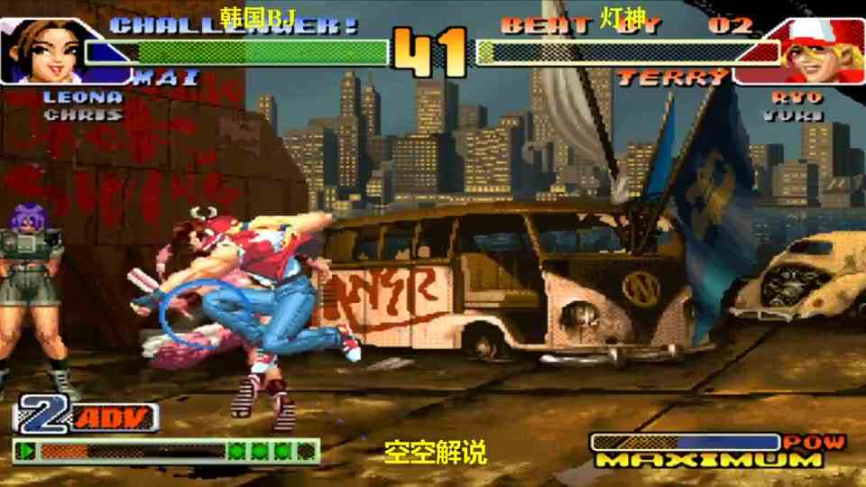 拳皇98C：灯神VS韩国BJ，坂崎良霸王拳超杀打懵丽安娜丝血翻盘