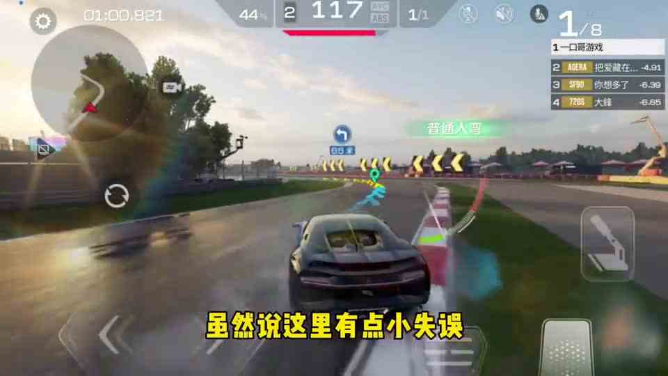 巅峰极速：极速霸主凯龙，300码速度太简单了吧！