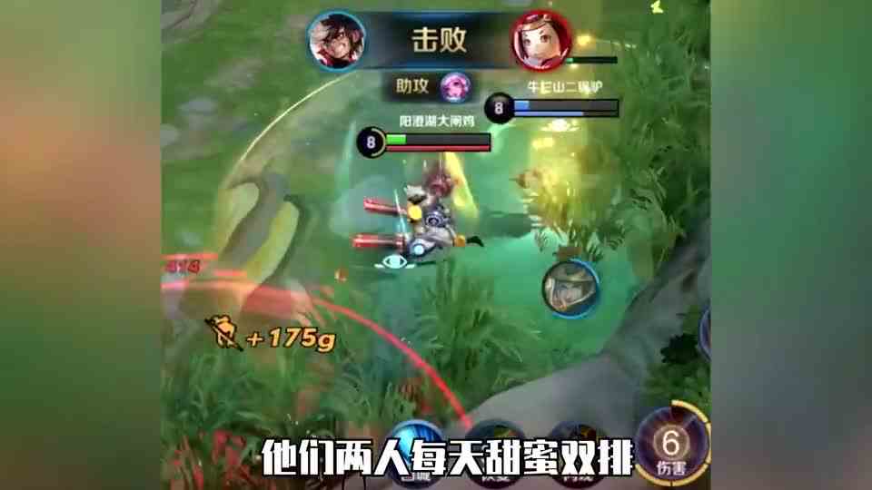 游戏中最美好的网恋，两人相识到快要奔现