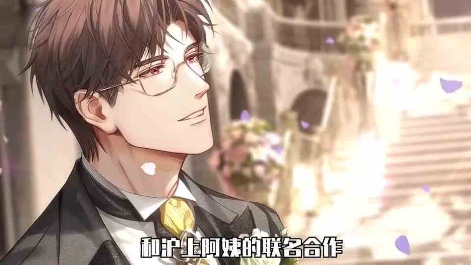 奶茶联动乙女游戏，结果员工把《光与夜之恋》叫寡妇诈骗游戏