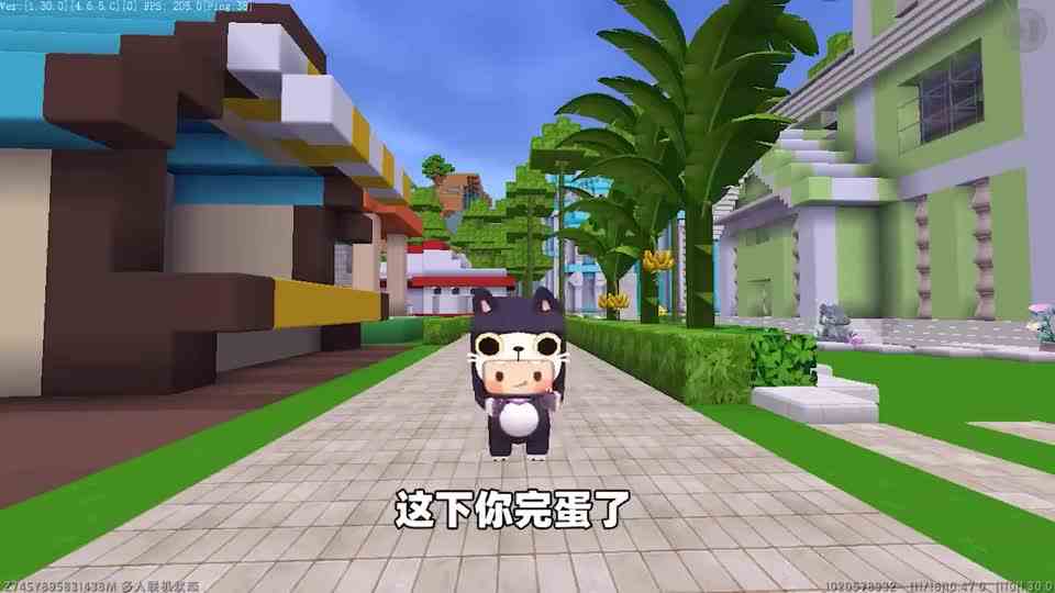 迷你世界：当奶茶检查我的皮肤时！我能蒙混过关吗？