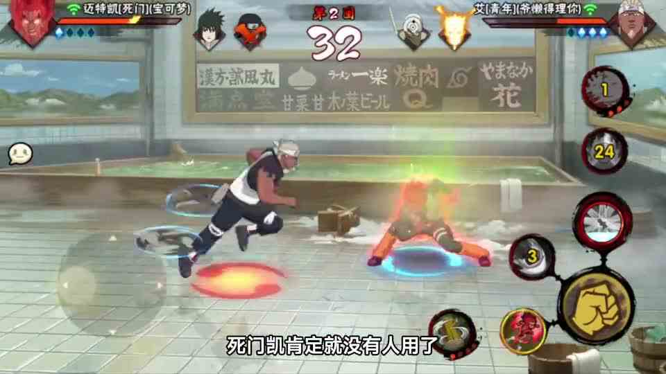 死门凯的现状很尴尬，能用但不够强，你有多久没见过夜凯了！