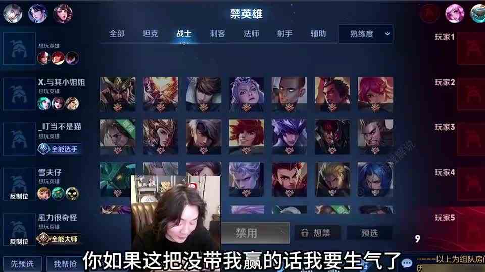 张大仙带妹连跪到凌晨三点半，还有比赛的世尘被迫起床带飞！