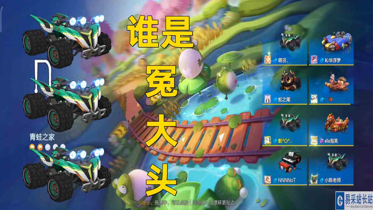 三辆灵动螳螂同场竞技 到底谁是冤大头