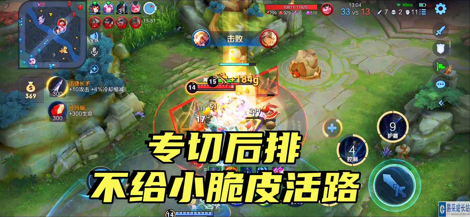 遇到一个善于切后排的狂铁，脆皮们都玩吐了，张良：还让不让人玩