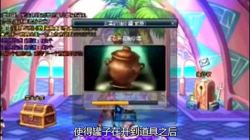 玩家利用BUG赚了17w