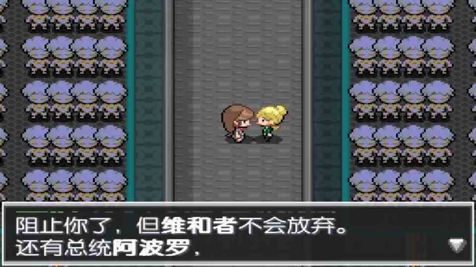 口袋妖怪蛋白石ep30究极阿特姆！伊夏牺牲？与阿波罗的最后一战！