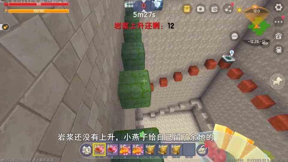 迷你世界：井底之蛙的小燕子，用岩浆逼迫自己零失误逃出井底