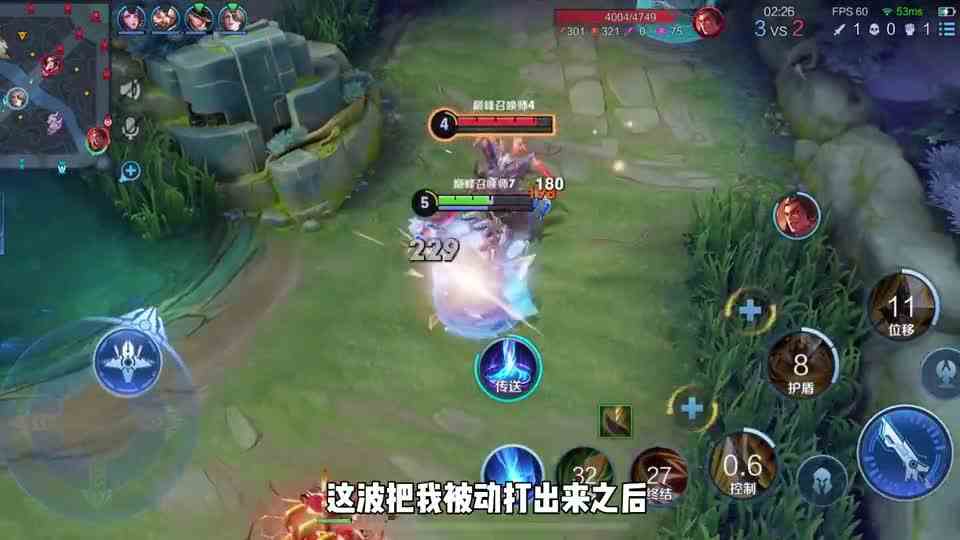 吕布：暗影战斧夏侯惇输出这么高？打不过打不过