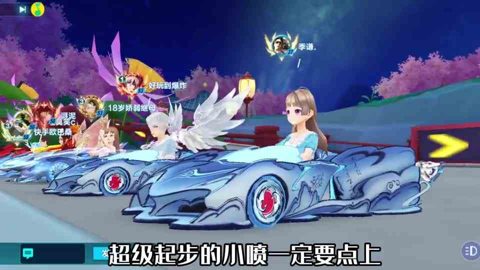 QQ飞车手游，广寒仙境个人竞速比赛，赛车基础速度的优势就体现出来了