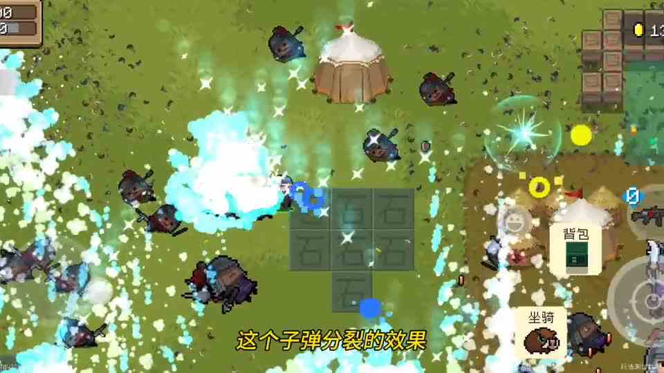 元气骑士：所有分裂叠加有多强？全图高伤反复打击！直接成神器了