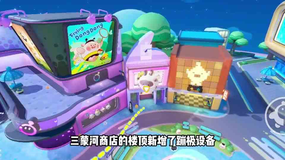 蛋仔岛新增五大改动，最后一个你一定要知道！