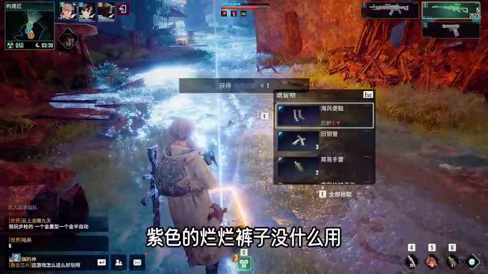 代号56：20级副本搁浅的航母，高级副本竟然分成三个地图来打