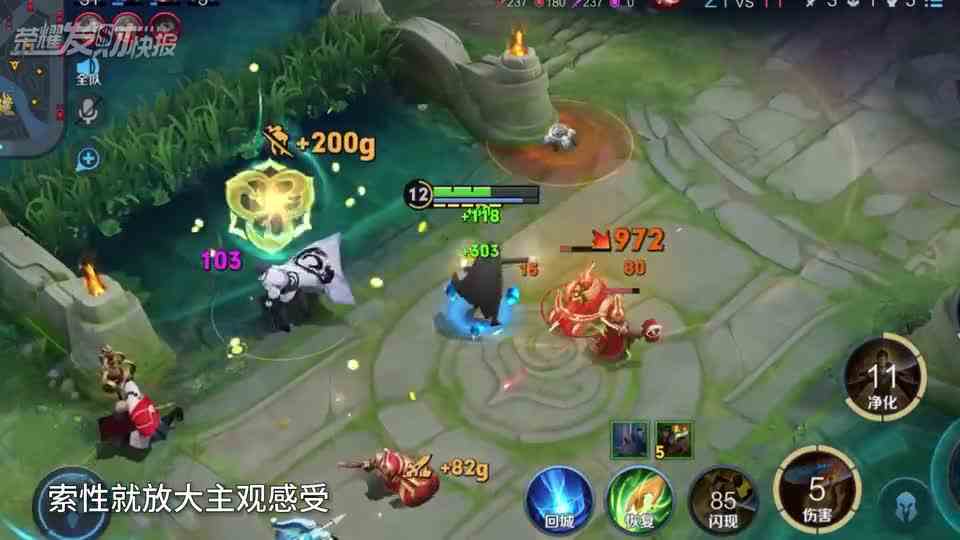 【荣耀发财快报】新皮奥义终极锁血之“这就是夜礼服假面！！”