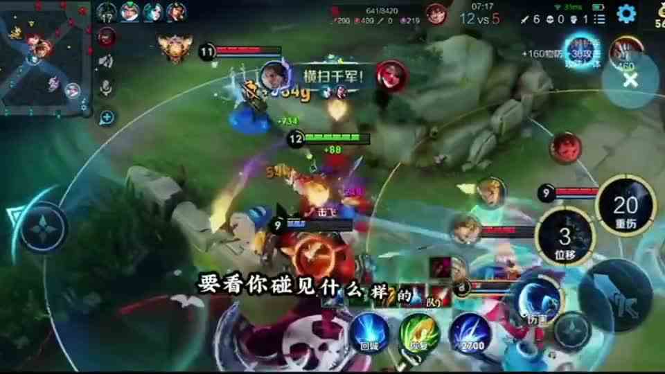 宫本打野十分钟六神装，不是容易的事，高端局的思路不适合低端局