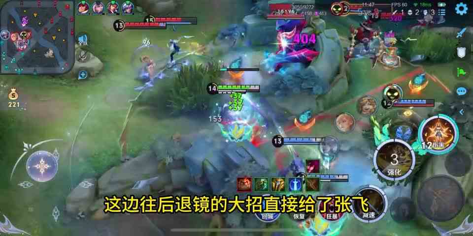 艾琳开局逆风，三步走95%参团率翻盘！