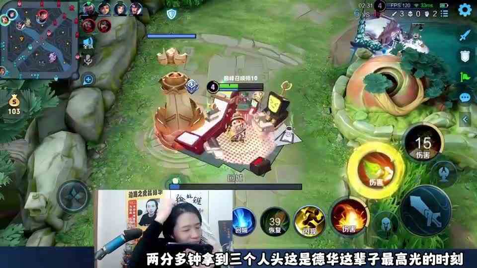 德华最跌宕起伏的一局，队友认出后跳舞庆贺，差点被翻盘吓坏土鸡