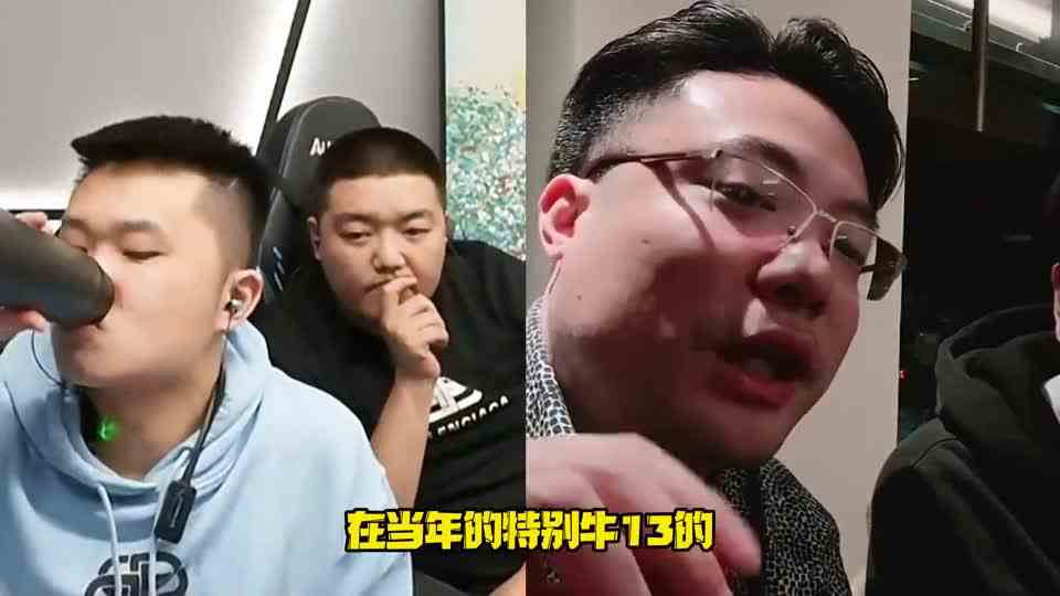 深夜连麦大司马，老朋友好久不见