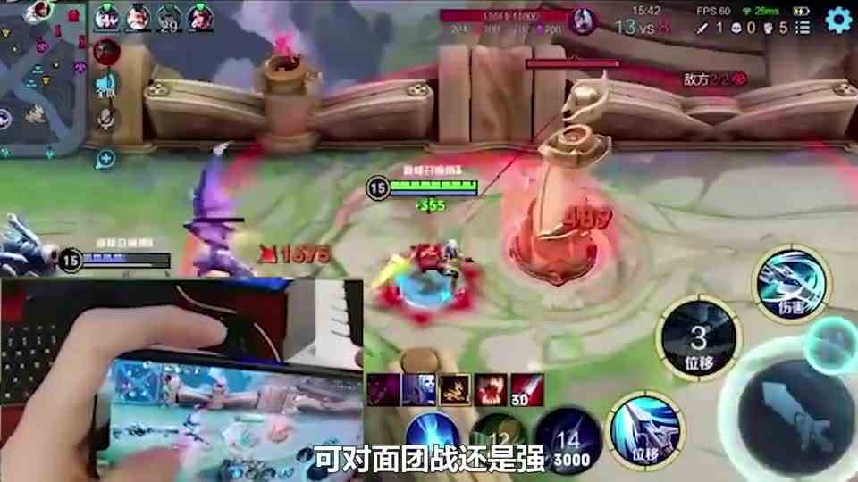 王者荣耀对局进行到123分钟，系统真的会崩溃吗