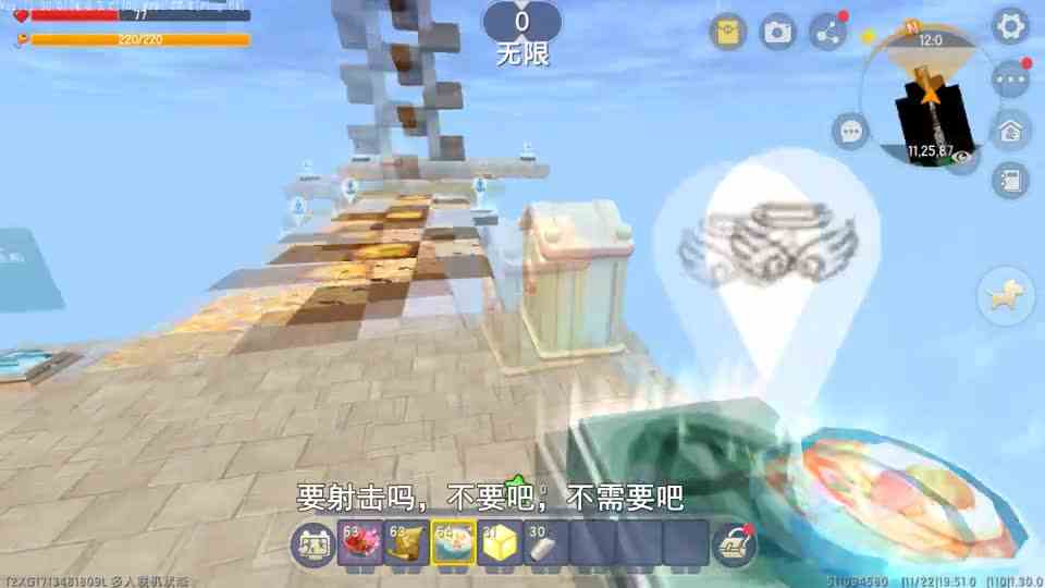 迷你世界：踩云团跑酷，小燕子发现了宝藏道具，一般人很难找到